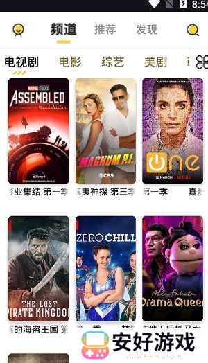 左手视频app在线观看版-左手视频app无限次数观影下载