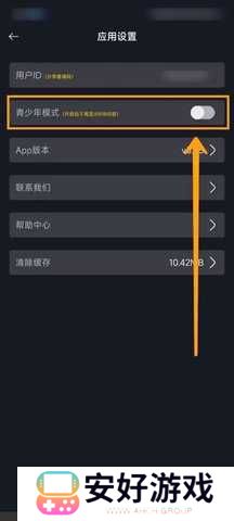 毒舌电影tv版 1.0.6 安卓版