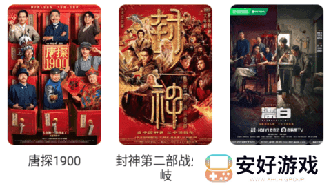 黑豹影视