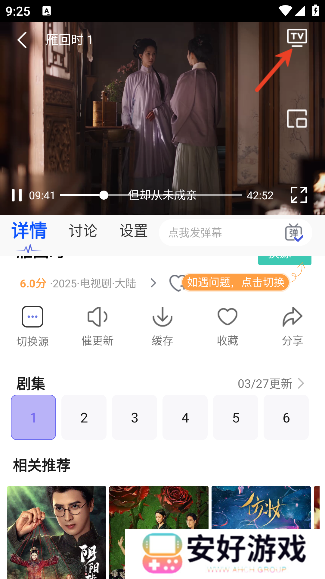 豆花视频