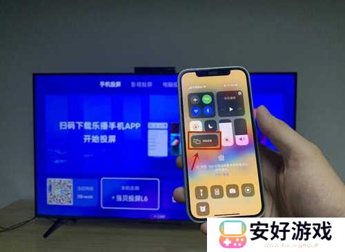 全民聚视APP如何在电视上投屏1