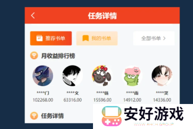 红果免费短剧app常见问题1