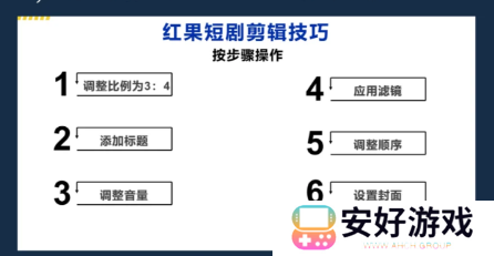 红果免费短剧app常见问题2
