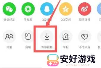 全民聚视APP如何导出已下载的视频到相册2
