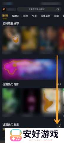 毒舌电影tv版 1.0.6 安卓版
