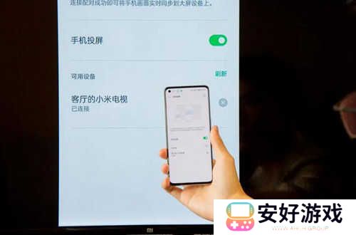 全民聚视APP如何在电视上投屏2