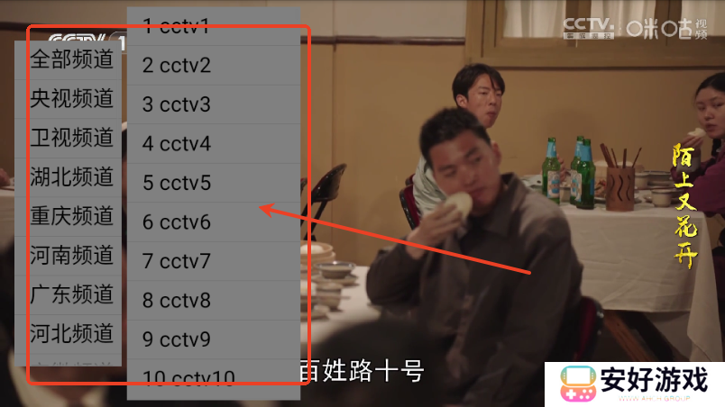 木木影视TV版官方下载安装-木木影视TV版电视版安卓版下载v6.966最新版