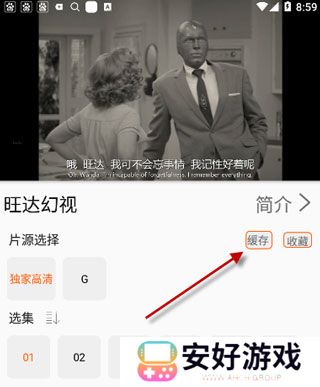 下载到本地