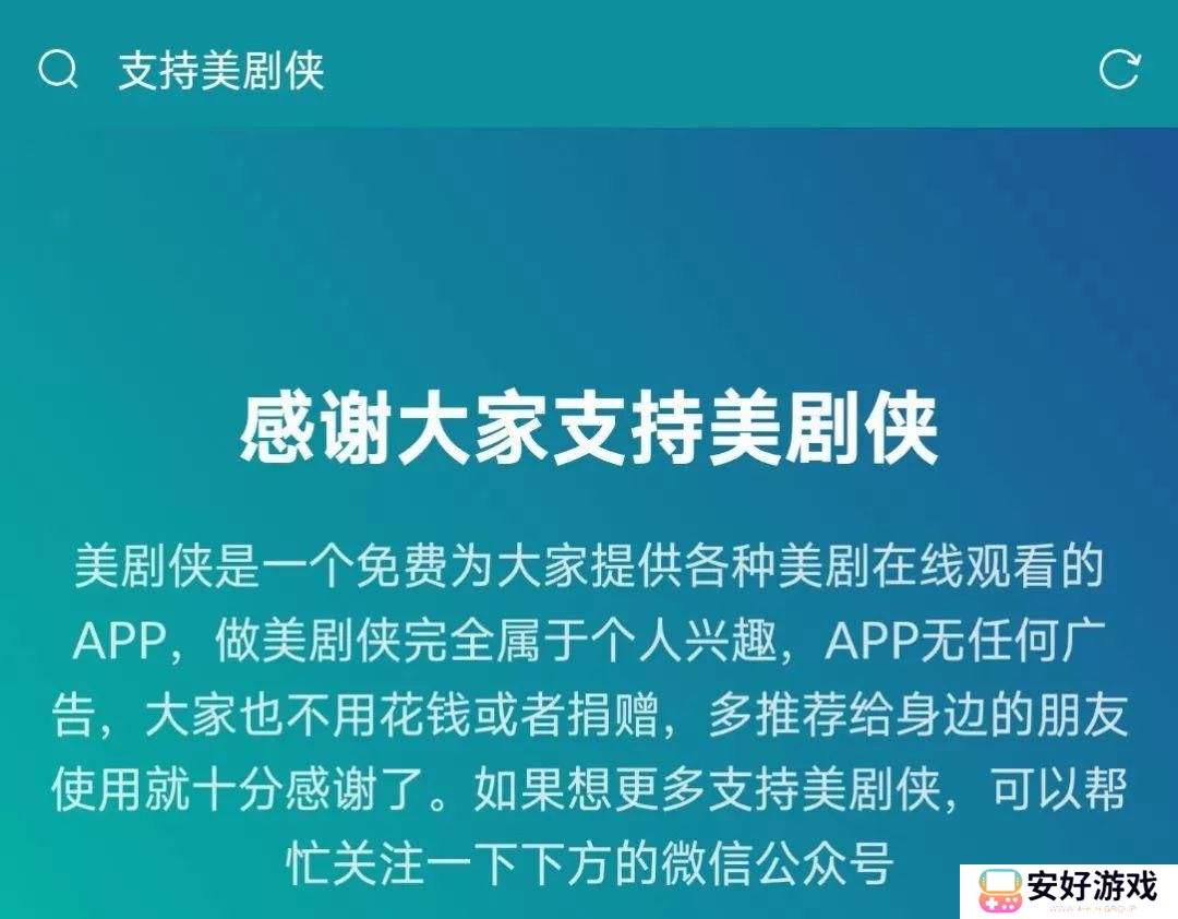 软件点评