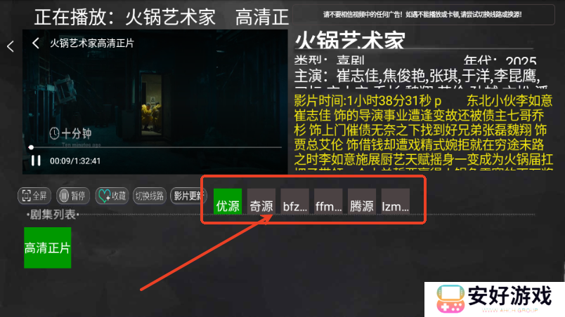 木木影视TV版官方下载安装-木木影视TV版电视版安卓版下载v6.966最新版
