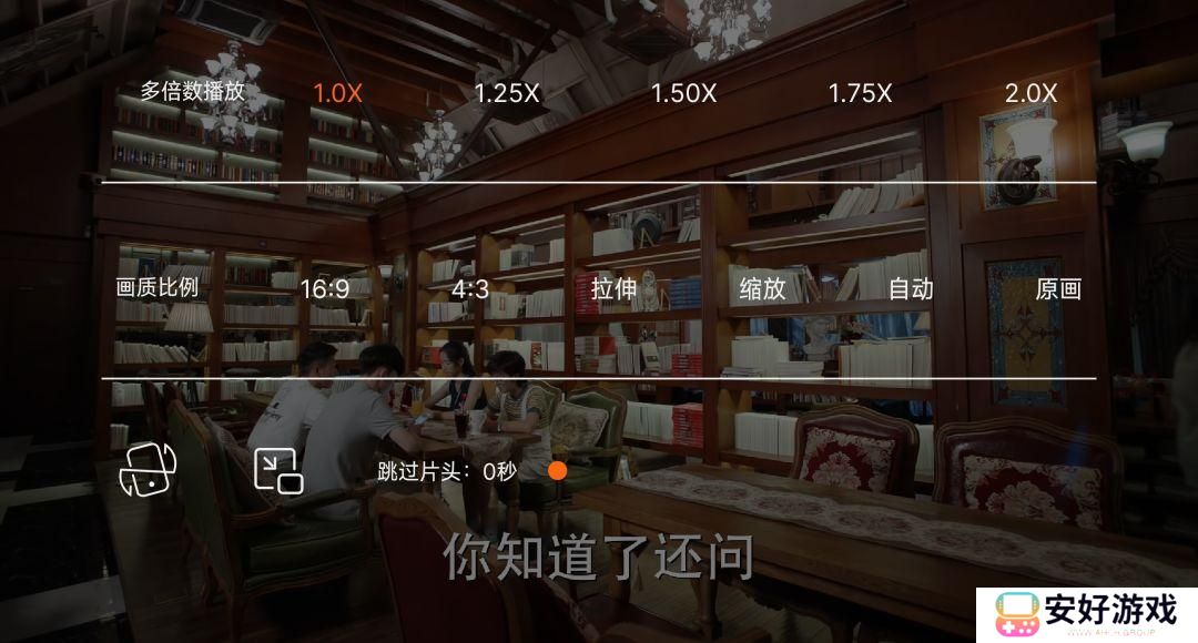 软件点评4