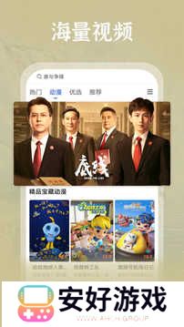 番茄影视大全2024
