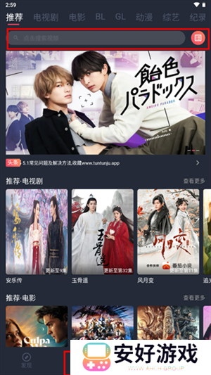 软件功能介绍截图1