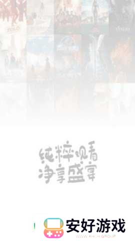 软件截图