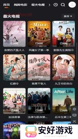 虾皮影视 1.0 安卓版