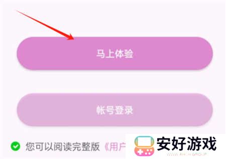魅影5.3直播下载手机版安装