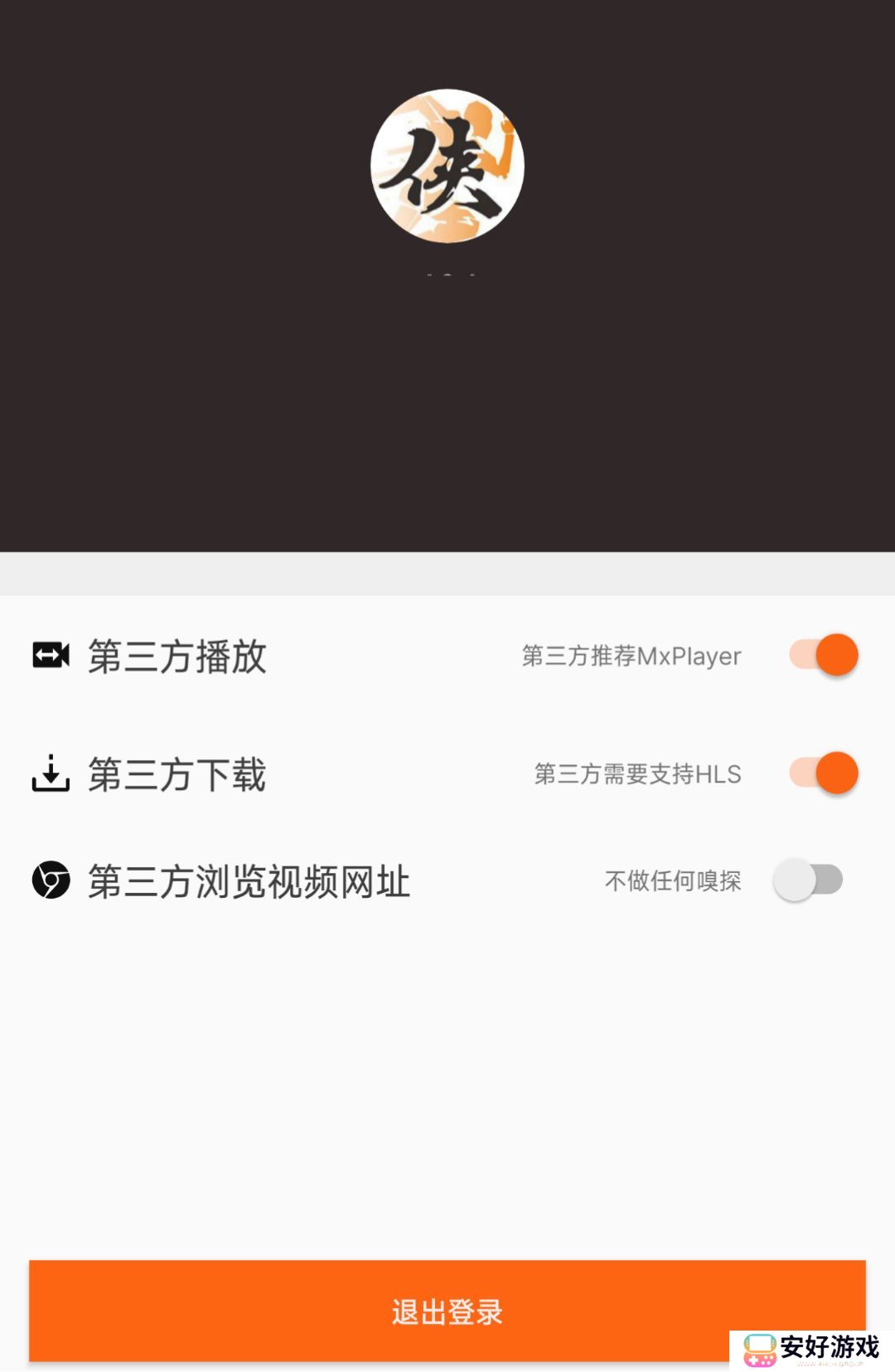 软件点评7