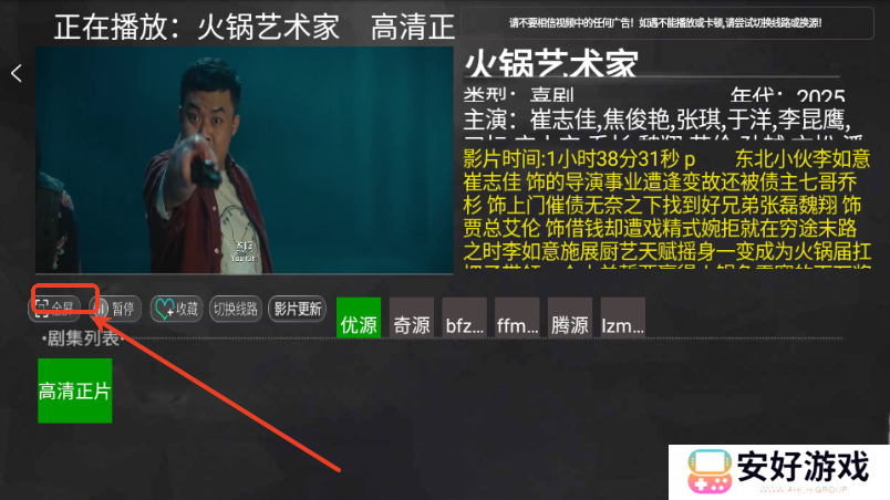 木木影视TV版官方下载安装-木木影视TV版电视版安卓版下载v6.966最新版