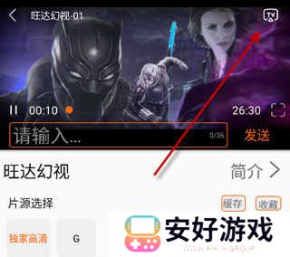 投屏方法