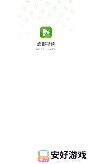螳螂视频最新版