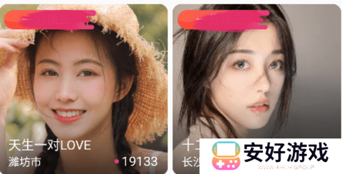 娜娜视频