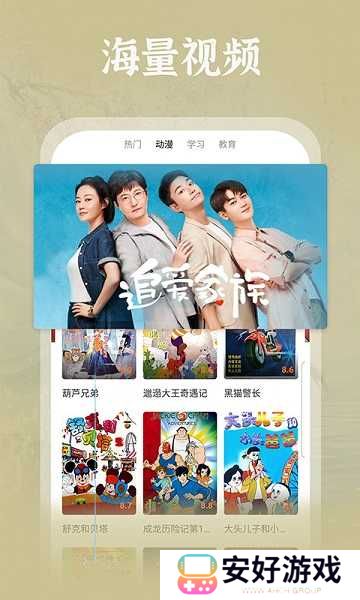 番茄影视大全下载免费版4.8