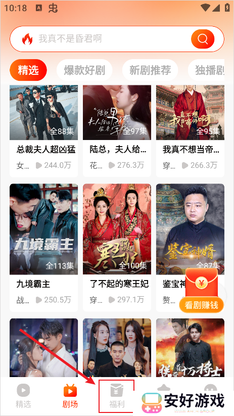 红豆免费短剧 红豆免费短剧