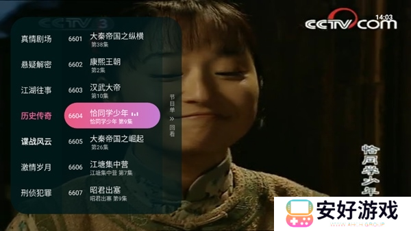 操作说明截图2