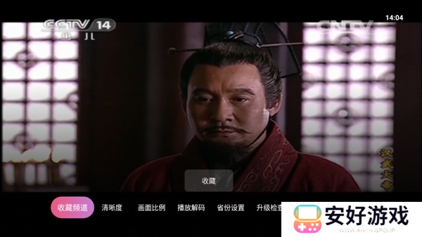 操作说明截图4