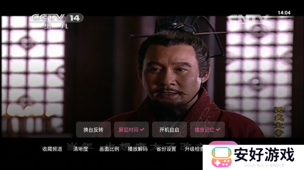 操作说明截图5