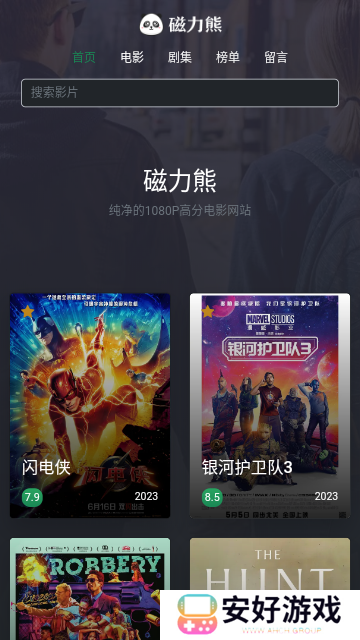 磁力熊