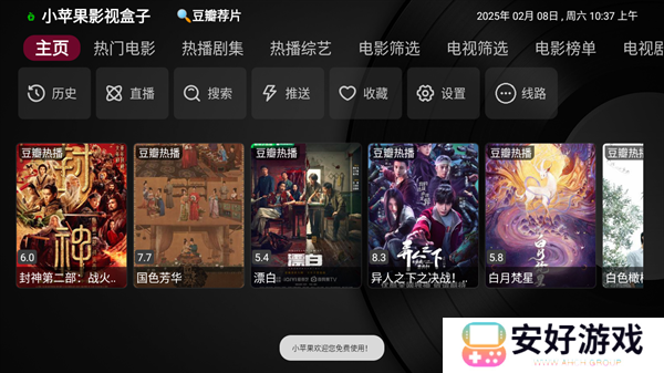 怎么搜索截图3 怎么搜索截图3