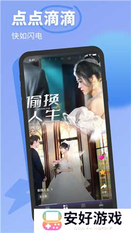 七果短剧软件