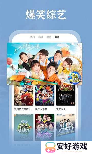 番茄影视大全下载免费版4.8