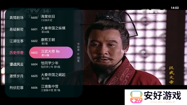操作说明截图3