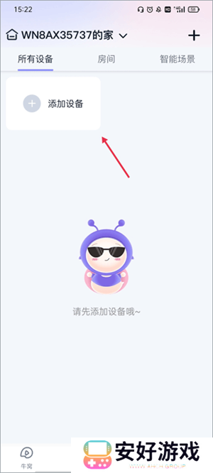 蜗牛视频TV版连接智能设备教程截图2