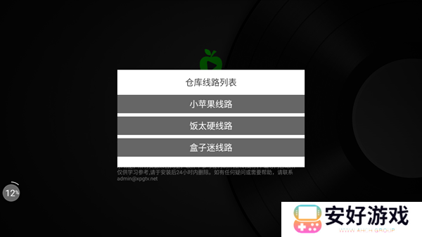 怎么搜索截图2 怎么搜索截图2