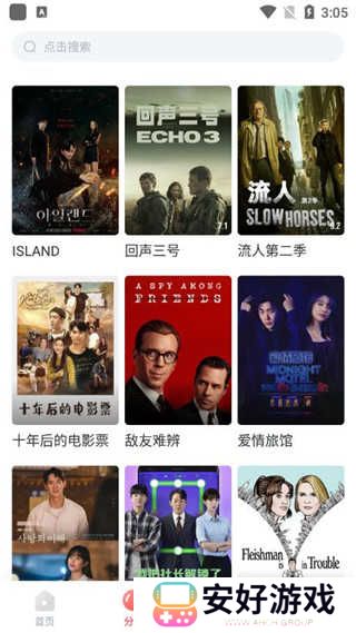 清除下载记录步骤一