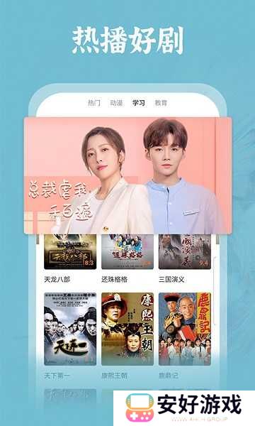 番茄影视大全下载免费版4.8
