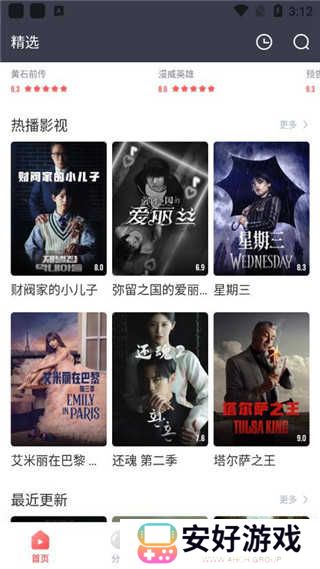 播放教程步骤一