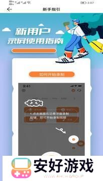 lutube轻量版下载