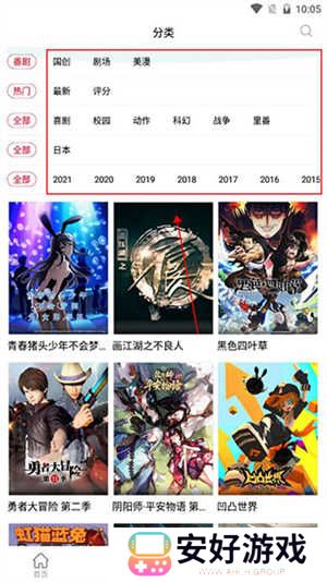 使用方法截图2