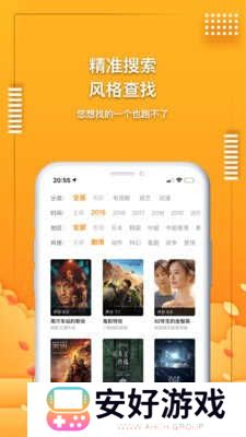 爱电影视