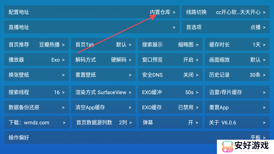 全网影仓