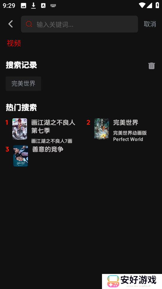 菜鸟影视