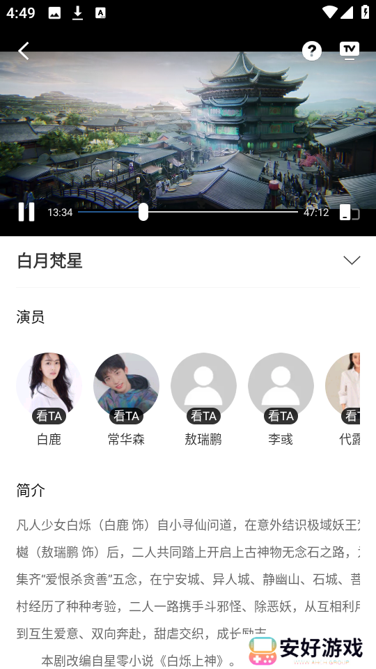 月鹰视频
