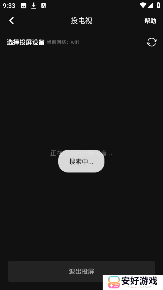 菜鸟影视