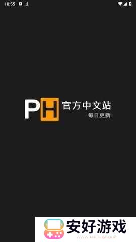 PH官方中文站 1.3.7 安卓版