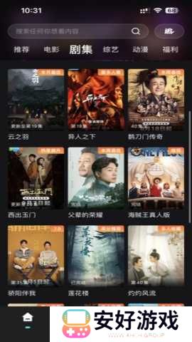 电影猎手 3.1.1.4 安卓版