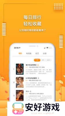爱电影视